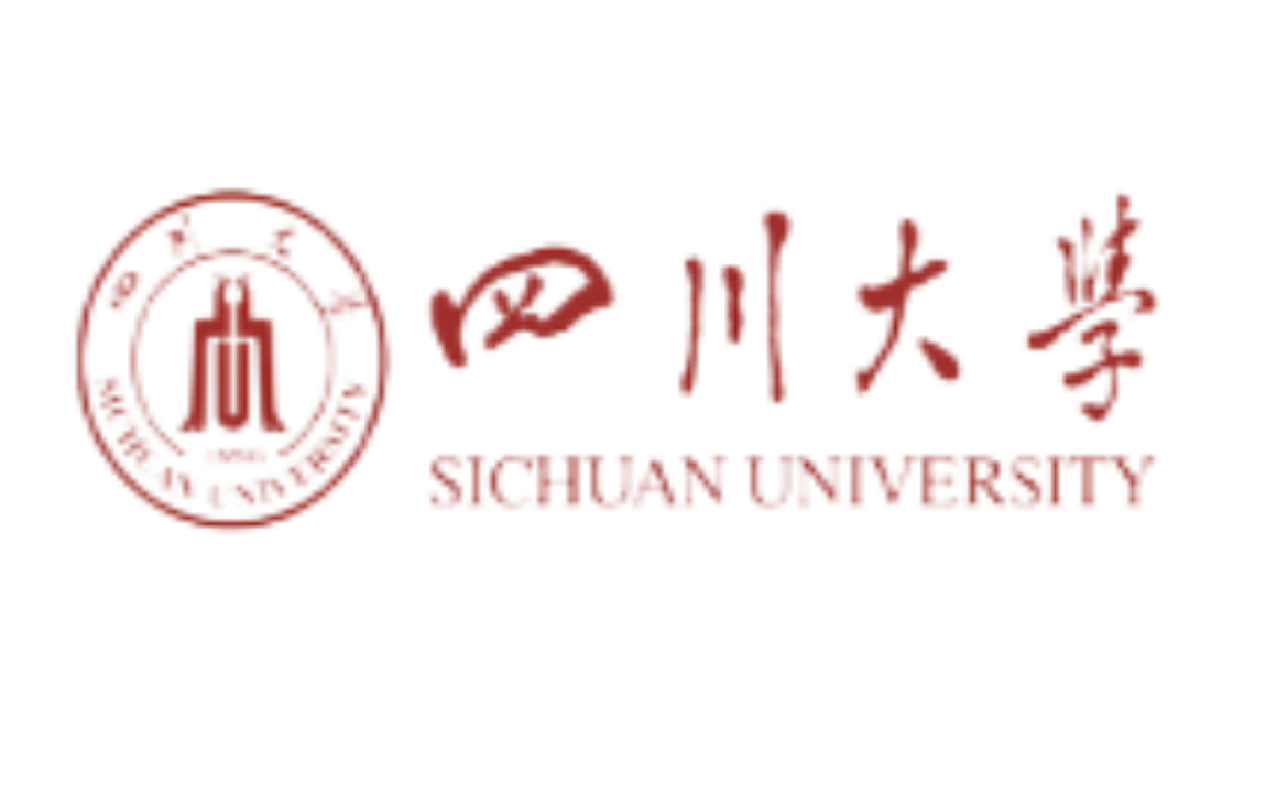 四川大学